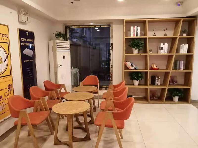 7 Days Premium Hotel (Hefei Sanli Street Metro Station) Lobby