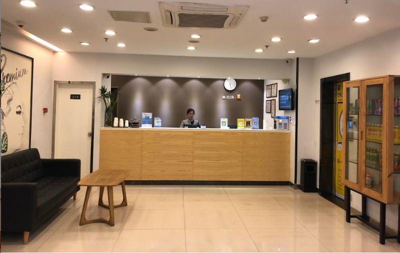 7 Days Premium Hotel (Hefei Sanli Street Metro Station) Lobby