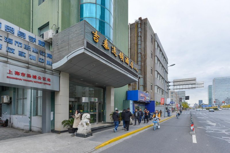 Jitai Hotel Chain at Siping Road Tongji University Shanghai Over view