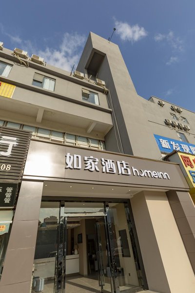 Diefeng Holiday Hotel Over view