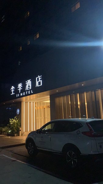 Ji Hotel (Yangzhou Wenchang West Road) Over view