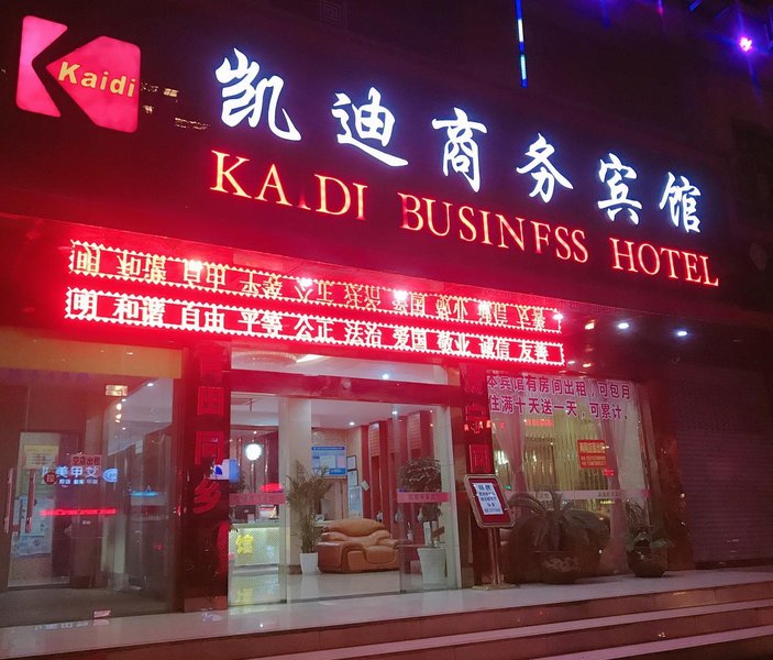 Kaidi Business MotelOver view