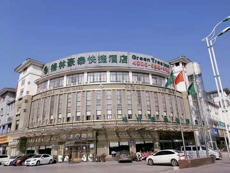 Greentree (Fuzhou Road Branch of Pizhou Xinsu Center) Over view
