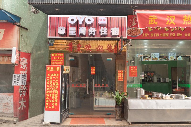 Zhongshan Emperor's Residence Over view