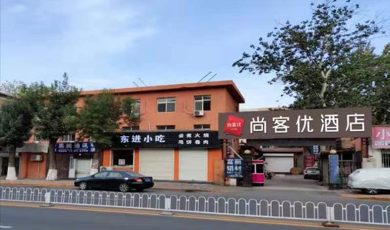 Xingbao Express Hotel Over view