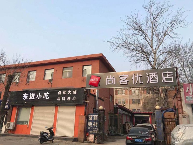 Xingbao Express Hotel Over view