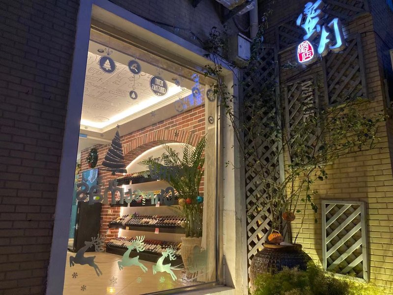 Miyue Zhilian HotelOver view