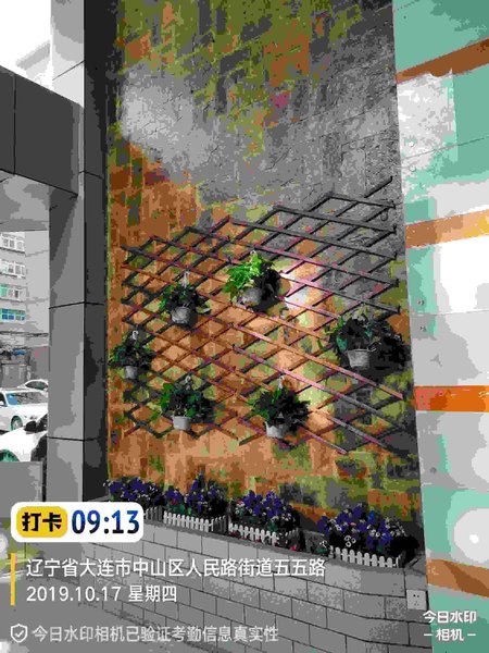 7 Days Inn (Dalian Donggang Fountain Harbor Plaza Metro Station)Over view