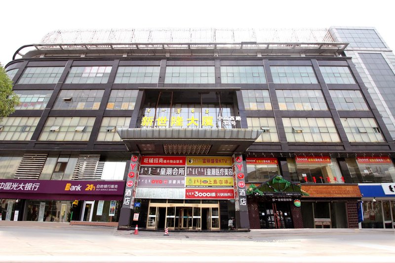 Jingmeng HotelOver view