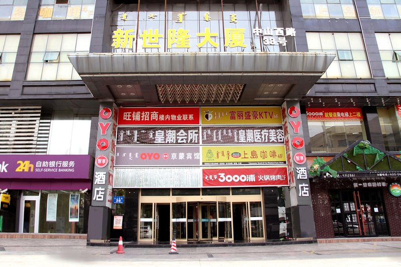 Jingmeng HotelOver view