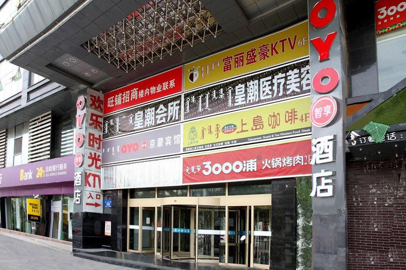 Jingmeng HotelOver view