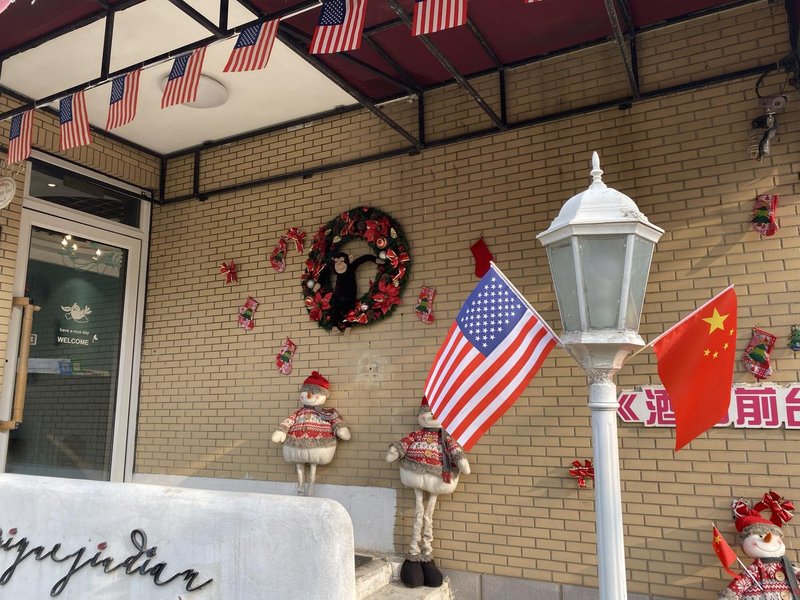 Miyue Zhilian HotelOver view