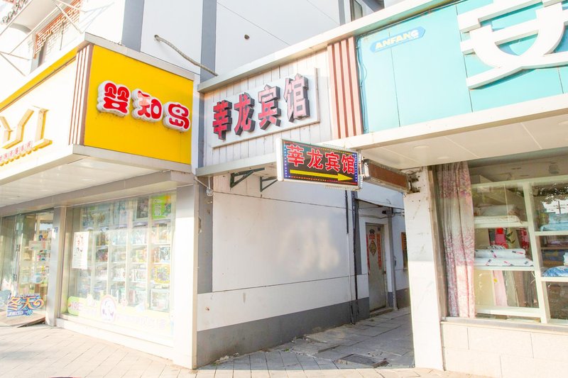 Xinlong Hotel TongliOver view