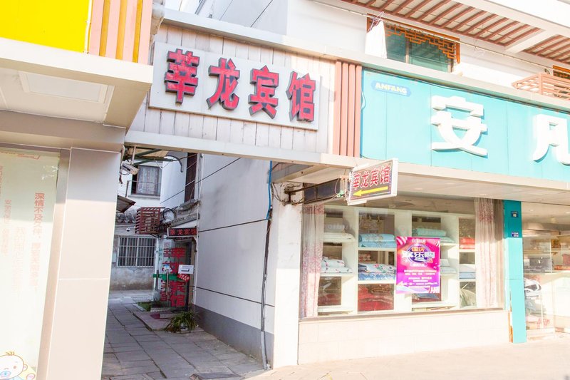 Xinlong Hotel TongliOver view