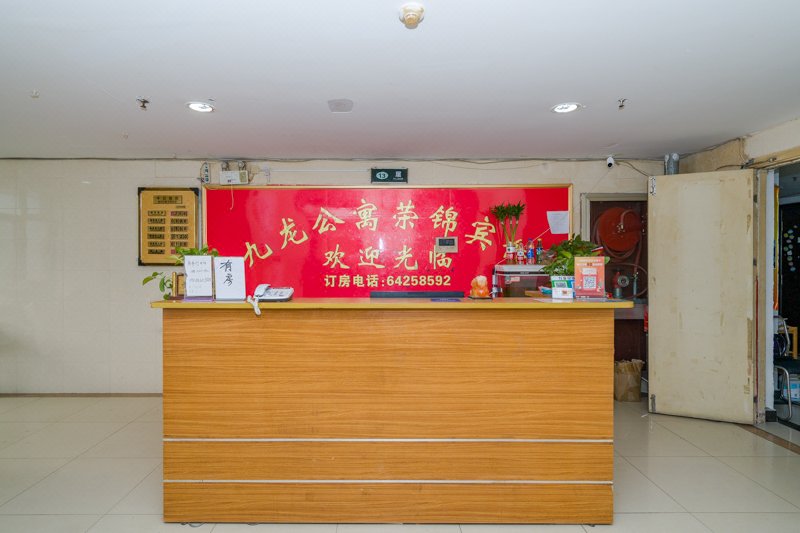 Hefei Jiulong Rongjin Hotel Lobby