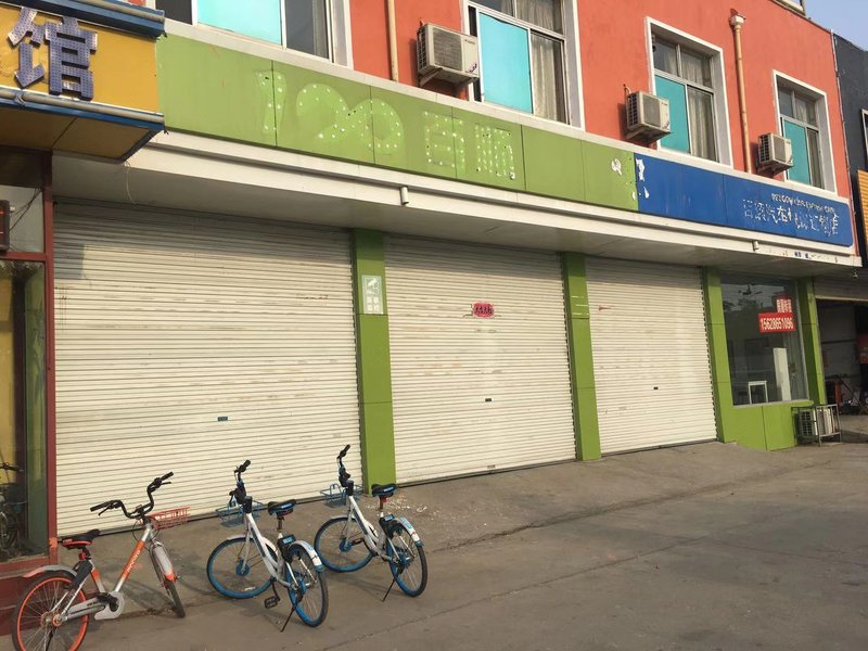 Qihao Business HotelOver view