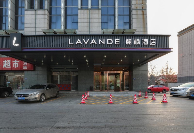 Lavande Hotel (Tianjin Zhongbei Avenue) Over view