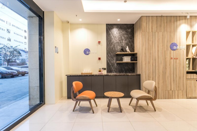 Hanting Hotel (Suzhou Wujiang Luxu) Hotel public area