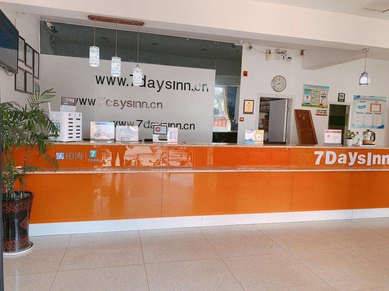7 Days Inn (Jingdezhen Remmin Square)Lobby
