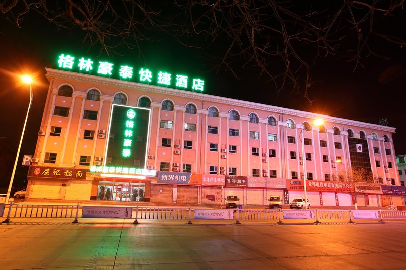 GreenTree Express Inn (Zhangye Nanguan)Over view