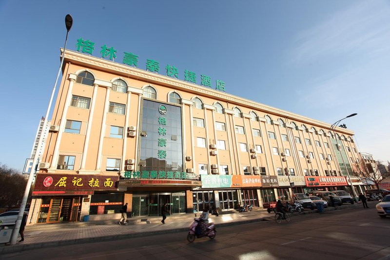 GreenTree Express Inn (Zhangye Nanguan)Over view