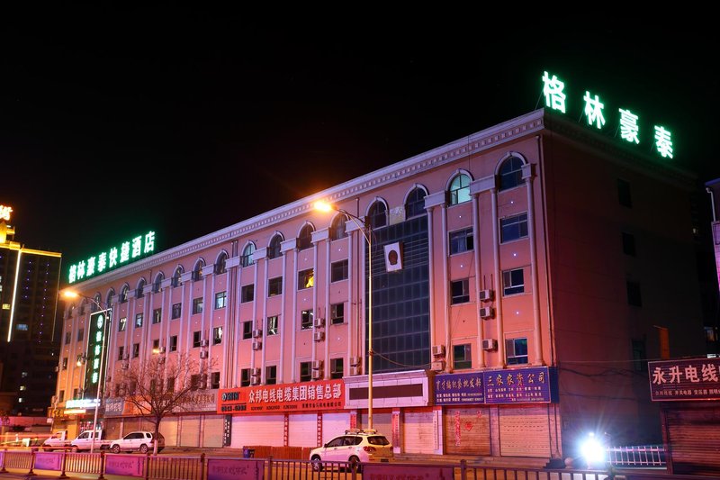 GreenTree Express Inn (Zhangye Nanguan)Over view