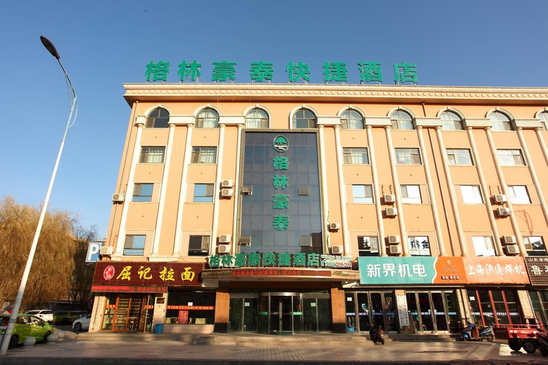 GreenTree Express Inn (Zhangye Nanguan)Over view