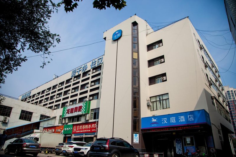 Hanting Hotel (Weinan Railway Station)Over view