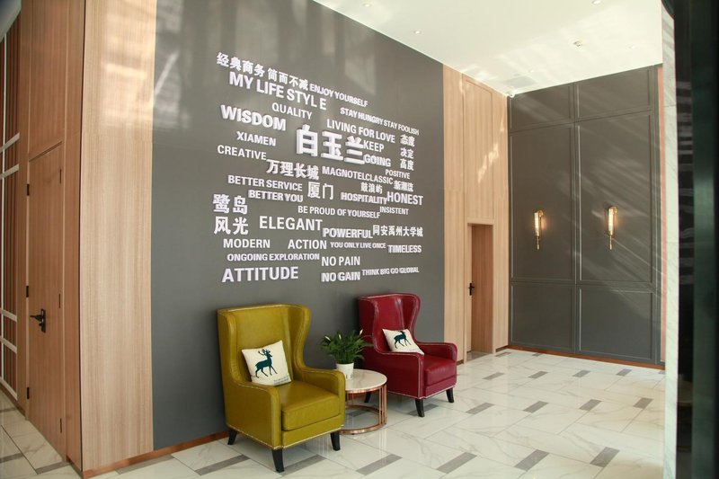 Magnotel (Xiamen North Railway Station binhai) Hotel public area