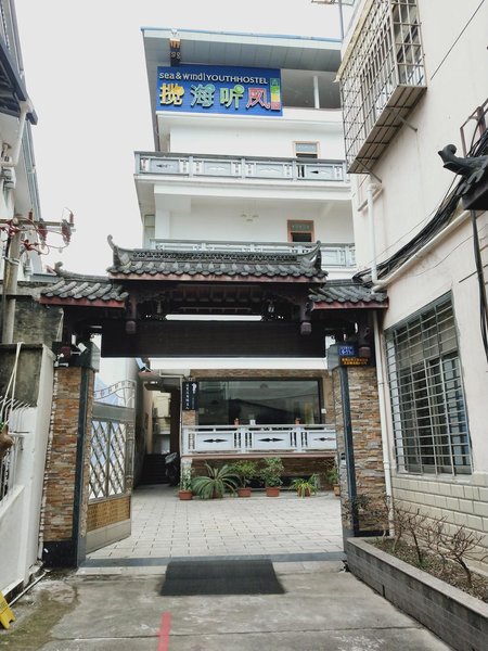 Wuyishan Lanhai Tingfeng International Youth HostelOver view