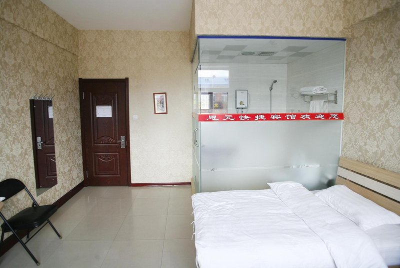 Siyuan Express Hotel Other