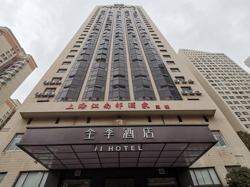 Ji Hotel (Shanghai Railway Station Tianmu West Road) Over view