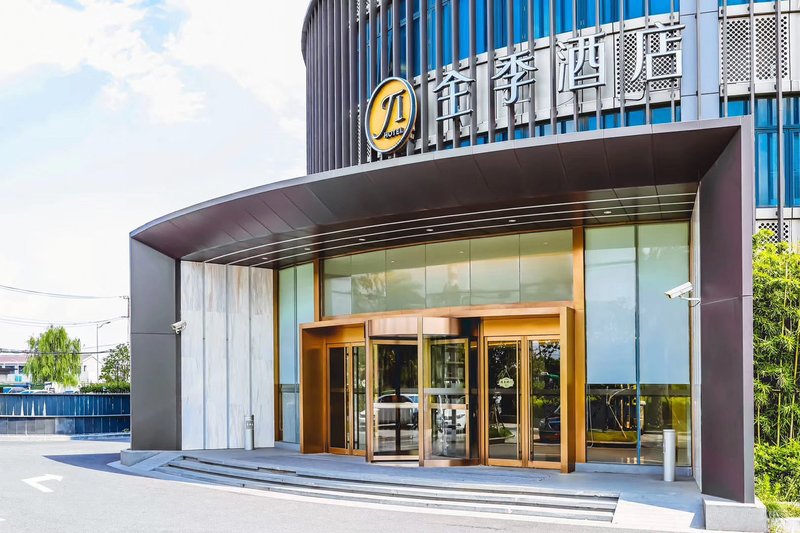 全季酒店(上海吴淞国际邮轮码头店)||欢迎您