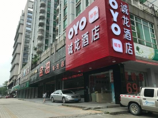 Chenglong HotelOver view