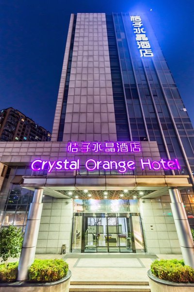 Crystal Orange Hotel (Hangzhou East Railway Station)Over view