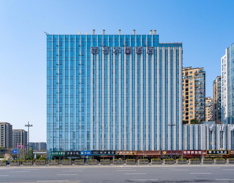 Crystal Orange Hotel (Hangzhou East Railway Station)Over view