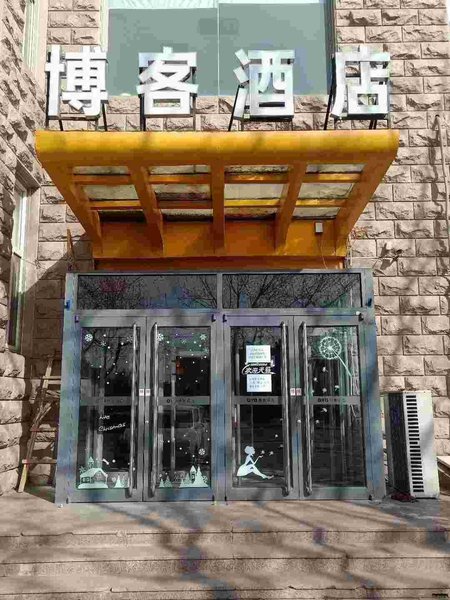 Boke Express HotelOver view