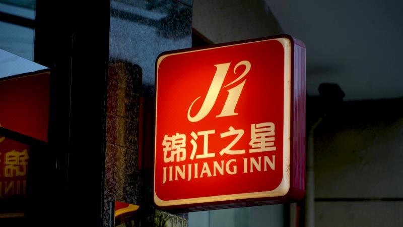 Jinjiang Inn (Zhuji Datang)Over view