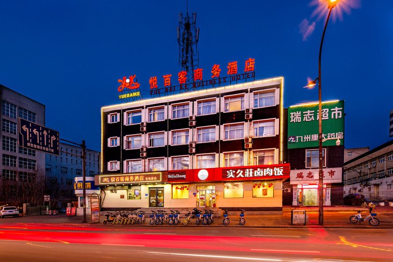 Yuebaike Business Hotel Tangshan Chezhan RoadOver view