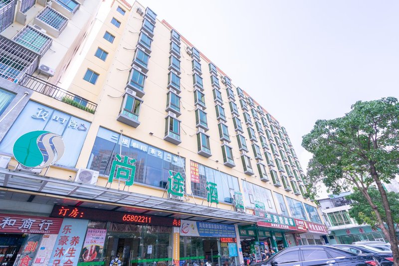 Shangtu Hotel (Hainan University of Political Science and Law)Over view