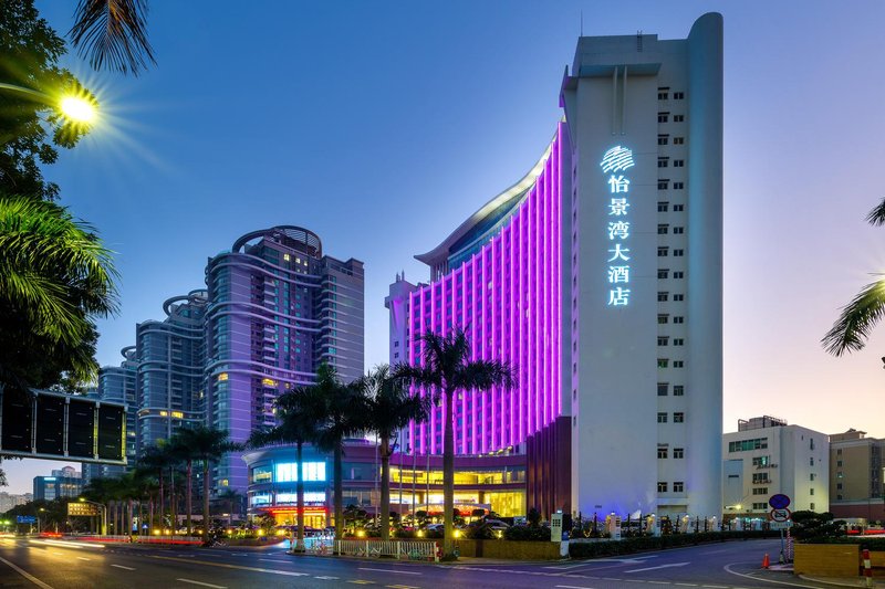 Yijingwan Hotel (Zhuhai Qinglv Road, Seashore Swimming Pool) Over view