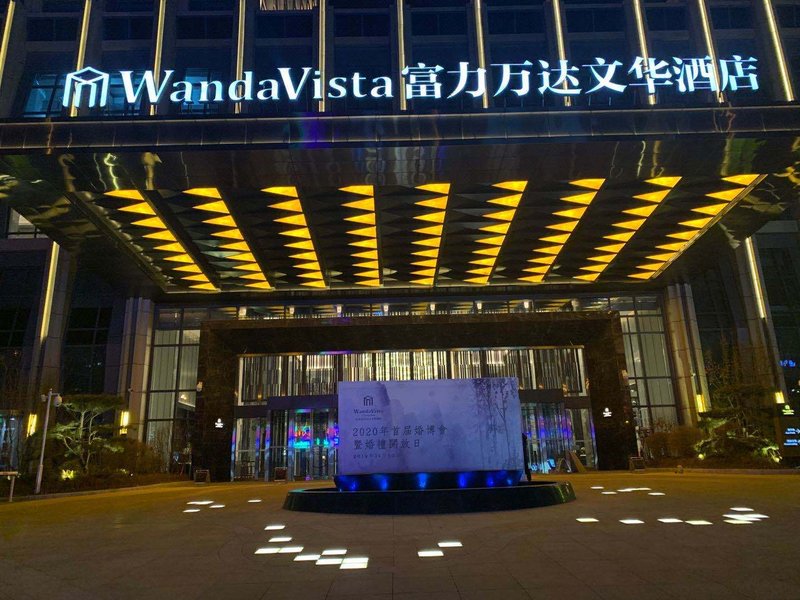 Wanda Vista Changchun Over view