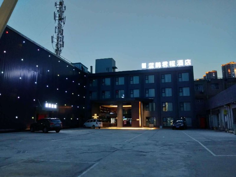 Lanque Juncheng Hotel (Anyang literaturemuseum storeOver view