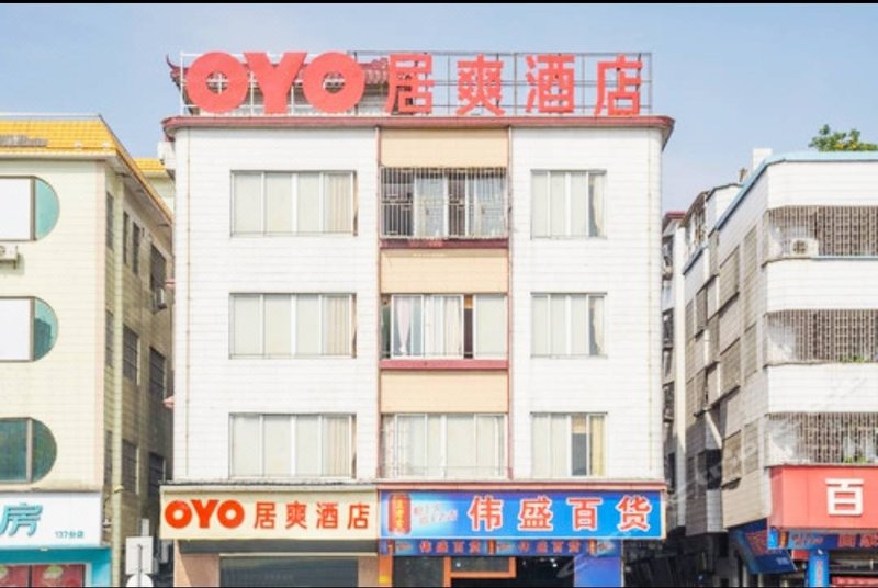 Jushuang HotelOver view