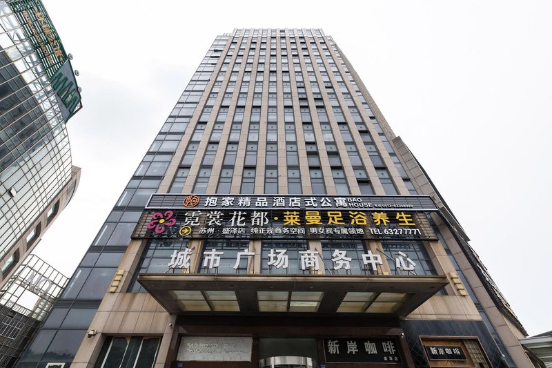 Baojia Select HotelOver view