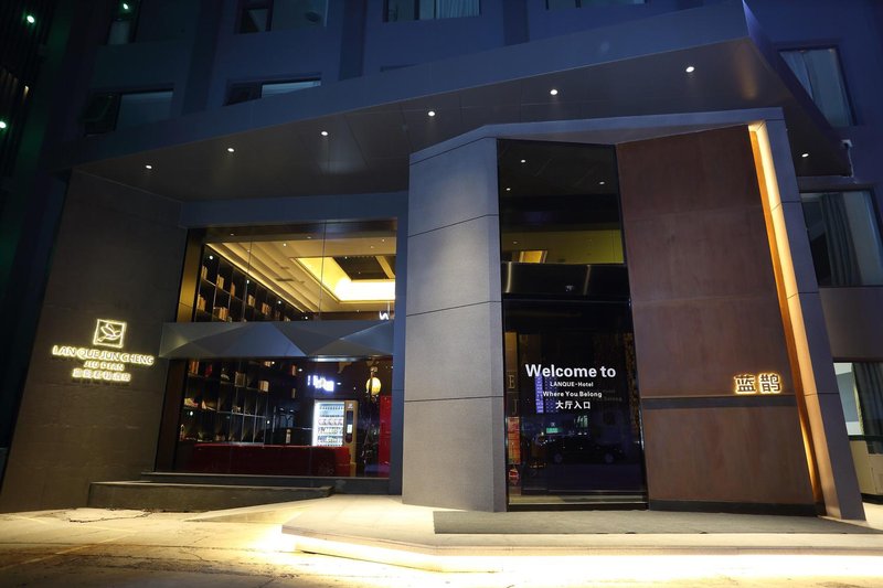 Lanque Juncheng Hotel (Anyang literaturemuseum storeOver view