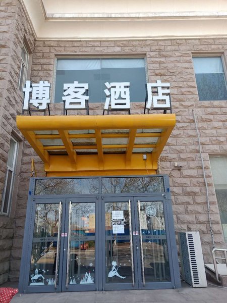 Boke Express HotelOver view