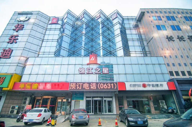 Jinjiang Inn (Weihai High-speed Railway Station Qingdao South Road)Over view