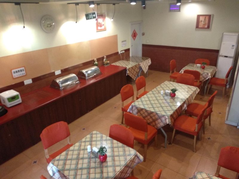 Home Inn (Chongqing Yangjiaping Shipingqiao) Restaurant