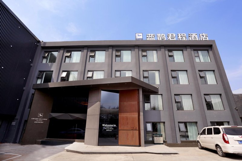 Lanque Juncheng Hotel (Anyang literaturemuseum storeOver view